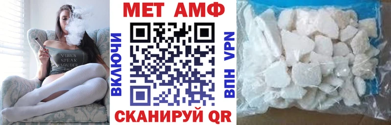 Купить закладки  Фёдоровский  АМФЕТАМИН Premium