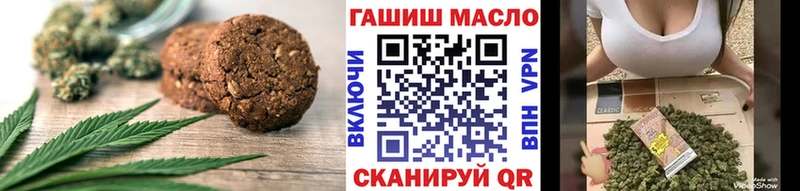 Canna-Cookies конопля  Купить где  Фёдоровский 