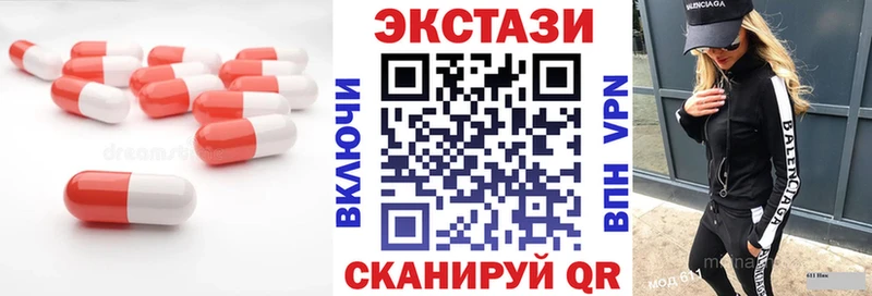 Купить закладки  Фёдоровский  ЭКСТАЗИ бентли