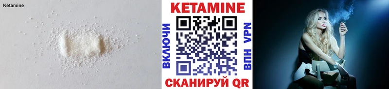 Купить  Фёдоровский  Кетамин ketamine 