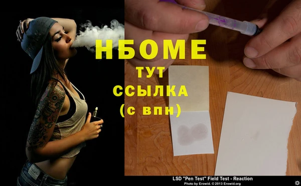 соль ск Ладушкин