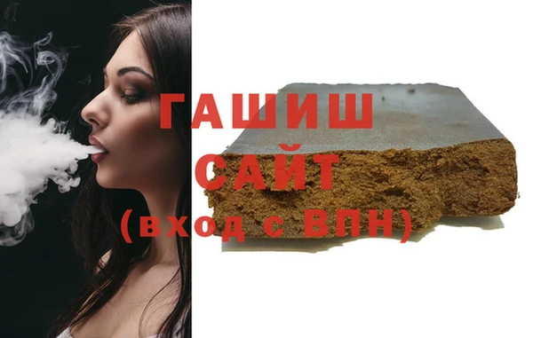 Альфа ПВП Лабытнанги