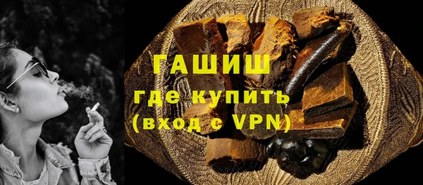 соль ск Ладушкин