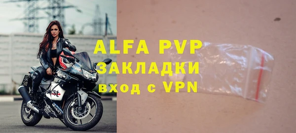 соль ск Ладушкин
