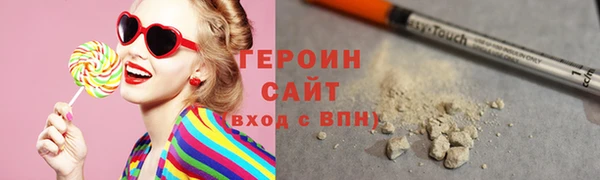 соль ск Ладушкин