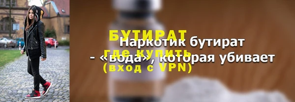соль ск Ладушкин