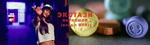 соль ск Ладушкин