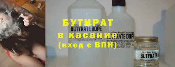 соль ск Ладушкин