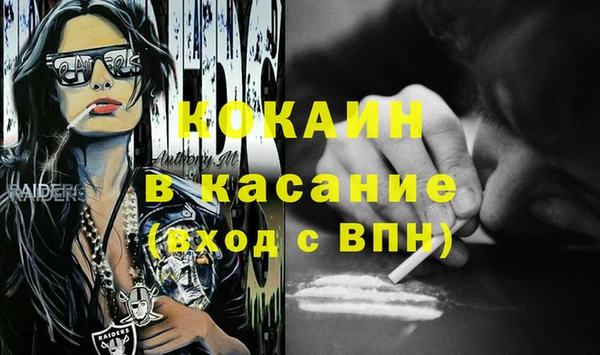 Альфа ПВП Лабытнанги