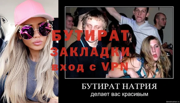 Альфа ПВП Лабытнанги