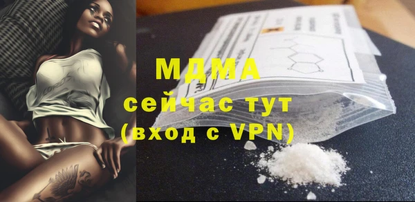 Альфа ПВП Лабытнанги