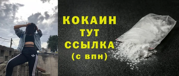 Альфа ПВП Лабытнанги