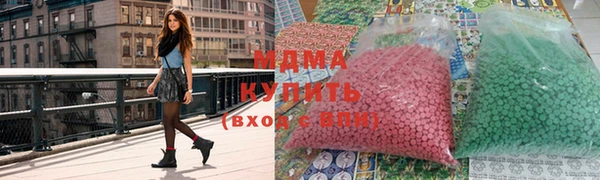 соль ск Ладушкин