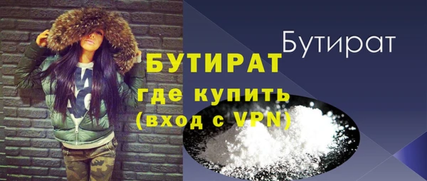 прущая мука Куйбышев