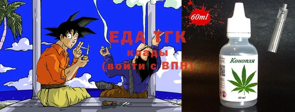 тгк Кулебаки