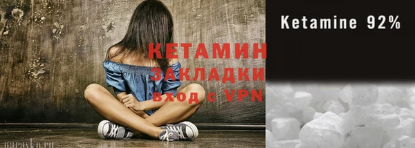 Альфа ПВП Лабытнанги