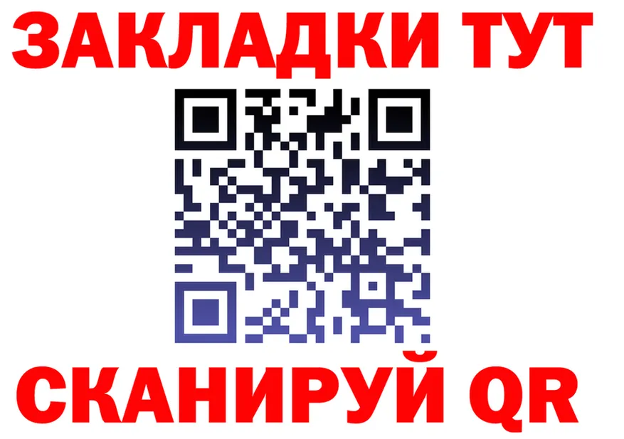 АМФ Розовый онион это omg Фёдоровский
