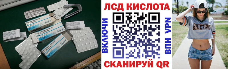 ЛСД экстази ecstasy  Купить  Фёдоровский 