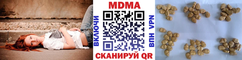 Купить закладки  Фёдоровский  МДМА Molly 