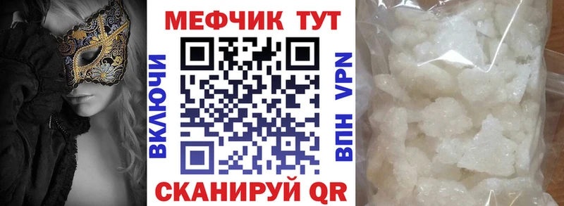 Мефедрон  Фёдоровский