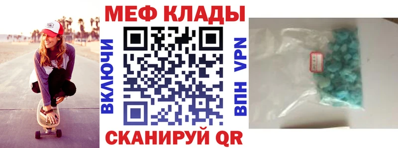 МЕФ мука  Фёдоровский 
