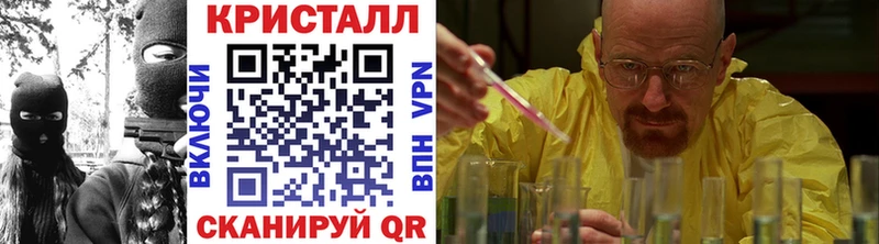Первитин пудра  Купить закладки  Фёдоровский 