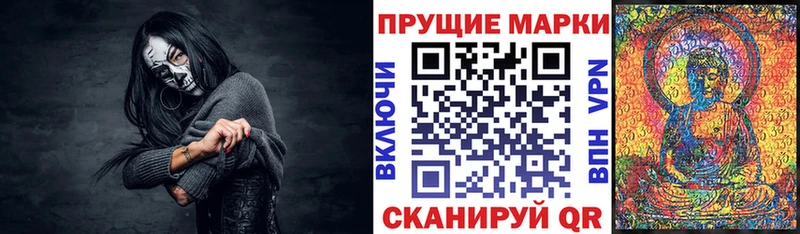 Купить где  Фёдоровский  Марки N-bome 1,8мг 
