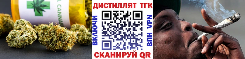 Дистиллят ТГК жижа  Купить где  Фёдоровский 