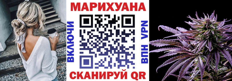 Купить  Фёдоровский  Каннабис THC 21% 